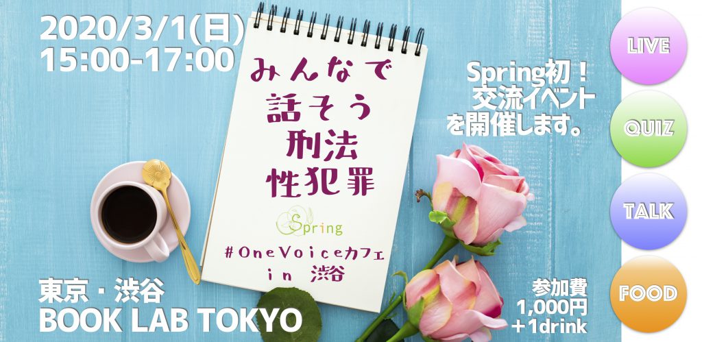 0301CafeEvent_banner